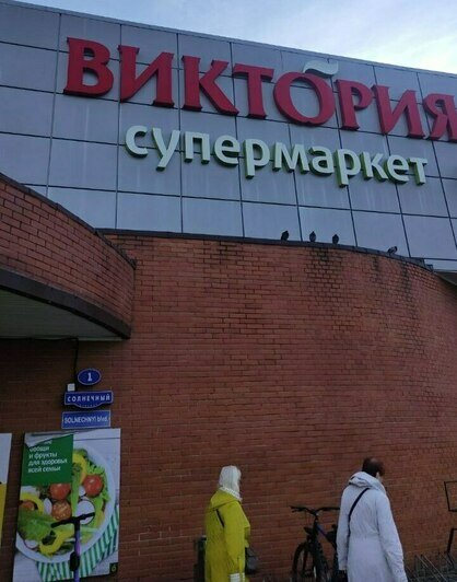 Цены на продукты в Калининграде: что подорожало в октябре  - Новости Калининграда