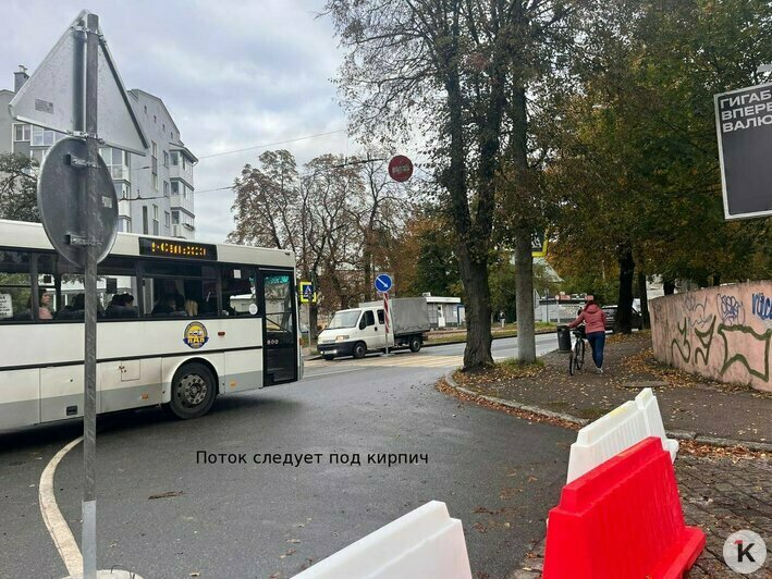 Одни едут против шерсти, другие — под кирпич: что творится на дорогах Центрального района после закрытия Радищева (фото, видео) - Новости Калининграда | Фото: «Клопс»