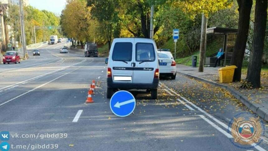 В Калининграде легковушка сбила 18-летнего парня, переходившего дорогу по зебре - Новости Калининграда | Фото: ГАИ региона