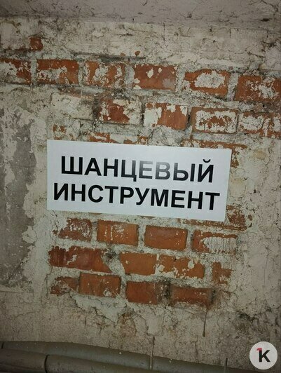 Где в Калининградской области искать укрытие, когда воют сирены: часть 17, Янтарный (фото и список убежищ)   - Новости Калининграда | Фото: администрация Янтарного городского округа