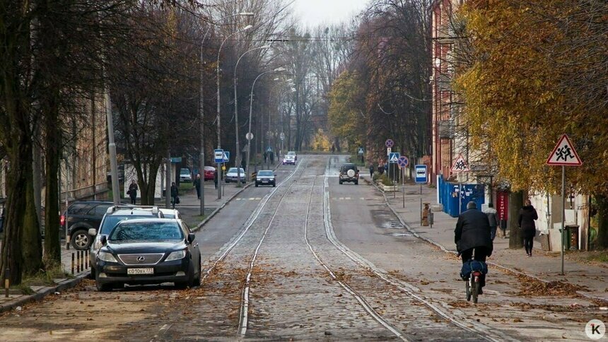 Реконструкцию Киевской в Калининграде из-за подрядчика из Московской области могут отложить ещё на несколько лет - Новости Калининграда | Фото: Александр Подгорчук / Архив «Клопс»