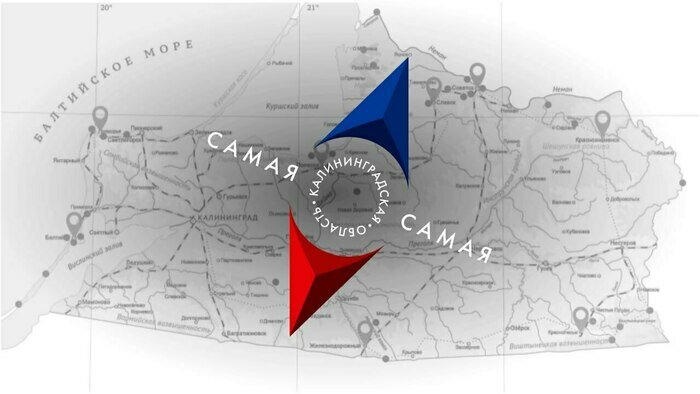 Музей Мирового океана приглашает исследовать уникальные объекты «самого-самого» региона - Новости Калининграда