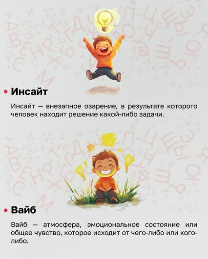 «Скуф», «вайб» и «нормис»: российские лингвисты назвали 11 слов уходящего года (обновлено) - Новости Калининграда