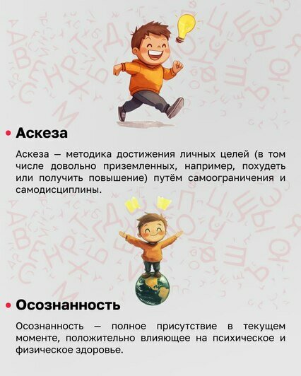 «Скуф», «вайб» и «нормис»: российские лингвисты назвали 11 слов уходящего года (обновлено) - Новости Калининграда