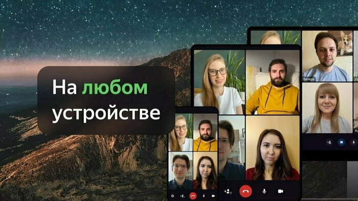 Онлайн-офис «Яндекс 360 для бизнеса»: как построить эффективную совместную работу и управлять проектами - Новости Калининграда