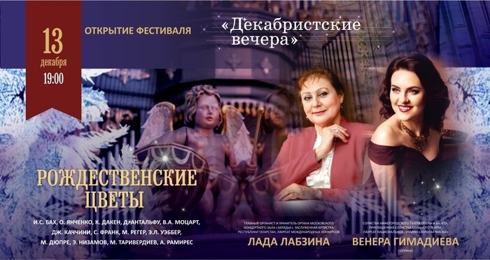 Легенды барокко, виртуозы органа и виолончели: 3 концерта недели в Кафедральном соборе  - Новости Калининграда | Фото предоставлено организаторами