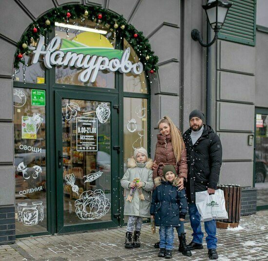 Встречайте Новый год без хлопот с «Натурово» - Новости Калининграда