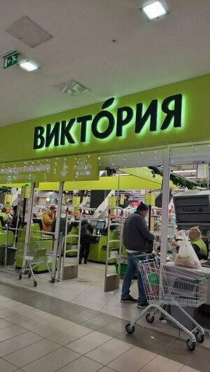 Как за 2024 год изменились цены на продукты в Калининграде: индекс клопса   - Новости Калининграда