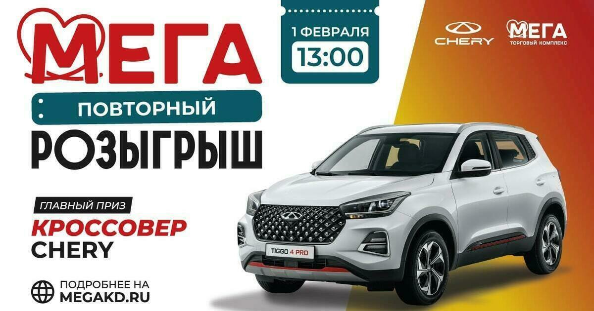 Chery Tiggo T4 Pro chery-tiggo-t4-pro