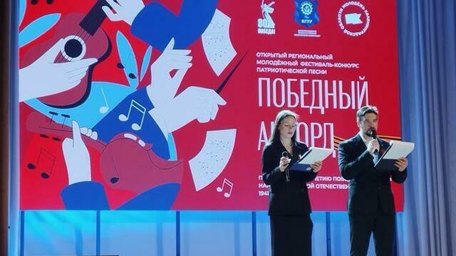 «Победный аккорд»: песни военных лет в сердце студентов