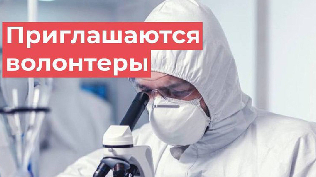 Калининградцы могут бесплатно получить «генетический портрет»
