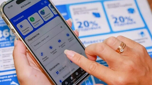 ВТБ запустил сервис для оценки и контроля кредитной истории