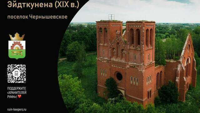 Субботники, блошиные рынки и «Библионочь»: чем заняться на выходных