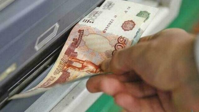 Калининградцам посоветовали запастись наличкой