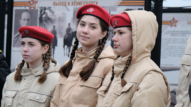 Знаю, помню, горжусь