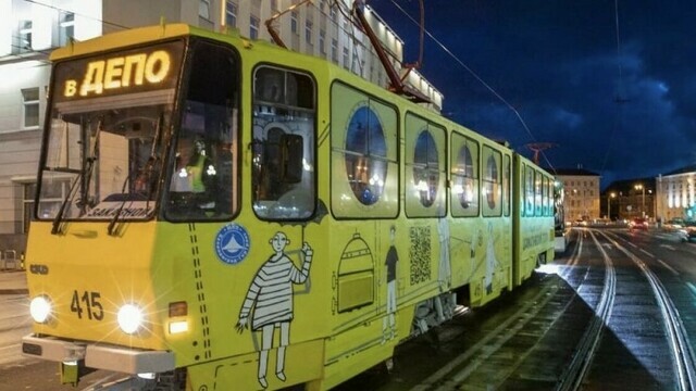 Город как декорация: в Калининграде в июне покажут аудиоспектакль в трамвае «Путешествие налегке»