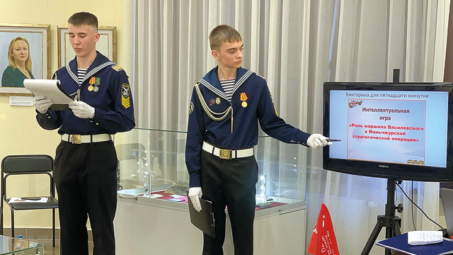 Калининградские кадеты провели конференцию «Путь к  Победе»