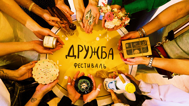 Встретить лето в атмосфере творчества и вдохновения: в Калининграде пройдёт фестиваль керамики и хенмейда