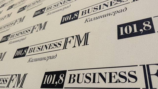 В Калининграде временно прекратилось вещание радиостанции Business FM (изменено)