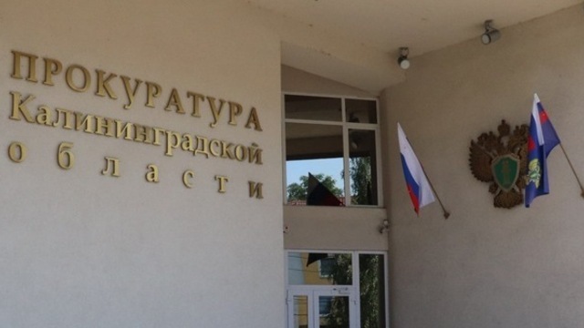 Жительнице Светлого за 5 тысяч рублей, снятых с чужой карты, грозит шесть лет тюрьмы