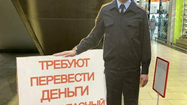 Хитрость с медполисом: калининградка отдала мошенникам 2,3 миллиона рублей