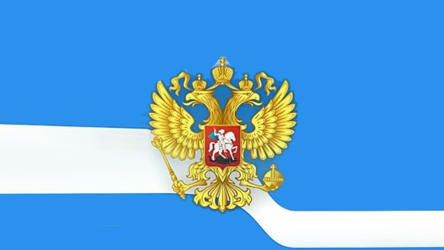 12 июня - День России! Поздравления с праздником
