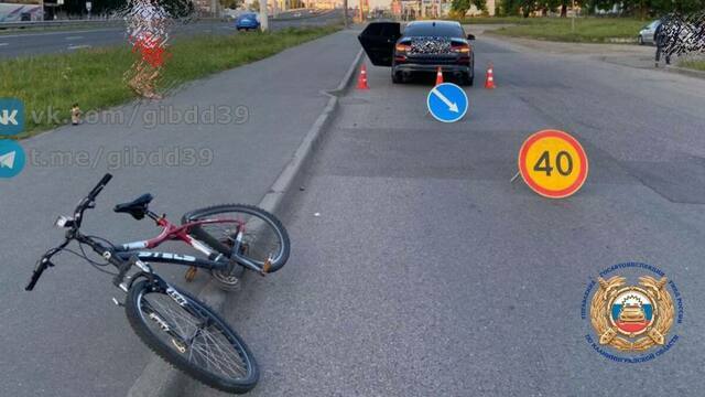 В Калининграде на Московском проспекте водитель сбил 13-летнего велосипедиста