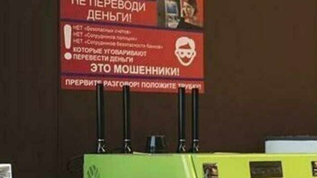 Пенсионерка из Калининграда потеряла 700 тысяч рублей после звонка из поликлиники