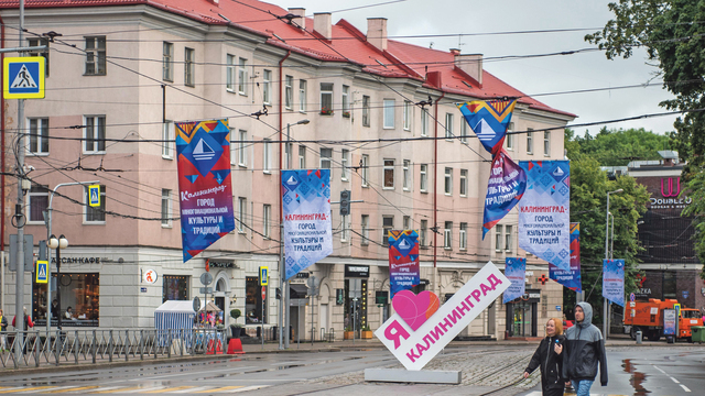 Власти Калининграда определились с тематикой Дня города-2025