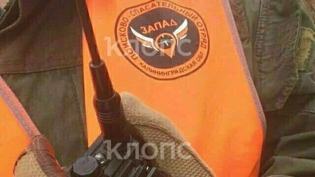 Оставила загадочную записку, отключила телефон и пропала: в Калининграде разыскивают 22-летнюю жительницу Иванова (обновлено)