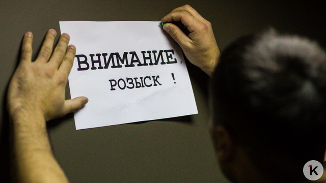 Может нуждаться в медицинской помощи: в Калининграде ищут 91-летнюю женщину (обновлено)