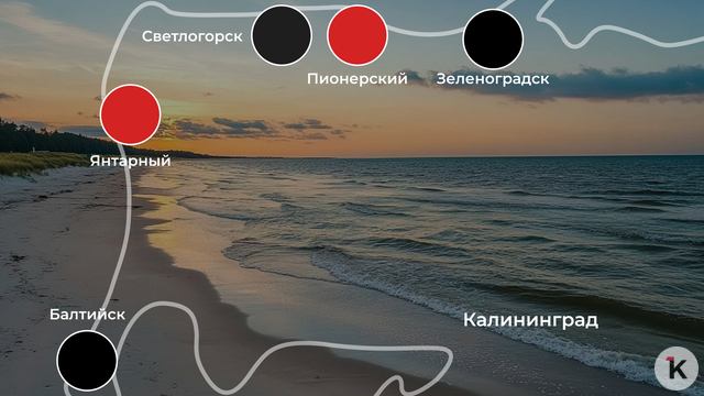Флиски вместо плавок: погода на калининградском побережье в последний день июня  