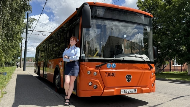 Лиза и её автобус: как 22-летняя калининградка научилась смотреть на пять минут вперёд (фото)