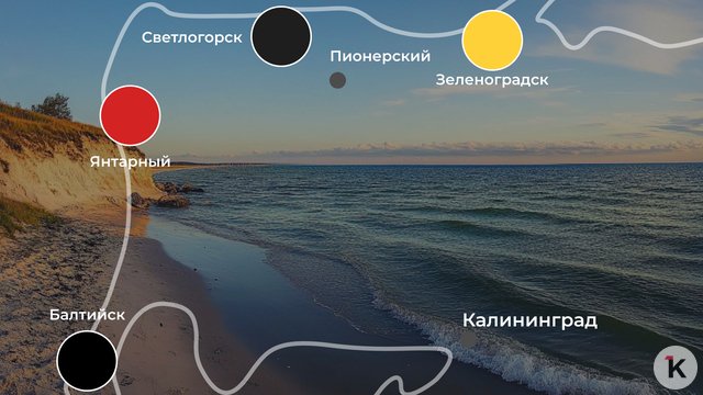 «Пусть едут в Пионерский»: обстановка на побережье Калининградской области в первый день июля