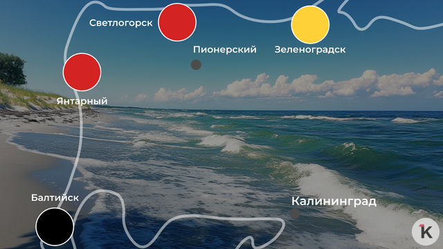 «Штиль, приезжайте купаться»: погода на калининградском побережье 3 июля