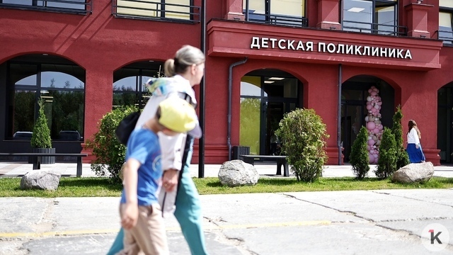 Почти как в Москве: в Калининграде на улице Молодой Гвардии открылась новая поликлиника