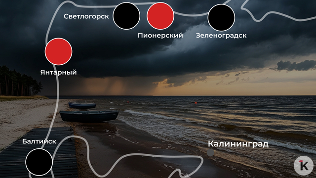 «Пляжа нет, всё плавает»: обстановка на калининградском побережье 11 июля