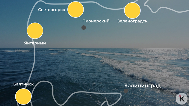 «Купаемся сегодня»: погода на калининградском побережье 15 июля
