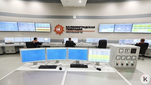 В Калининградской области на Прегольской ТЭС отключились четыре энергоблока — МЧС 