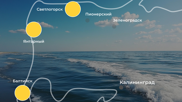 «Люди уже купаются вовсю»: ситуация на калининградском побережье 21 июля  