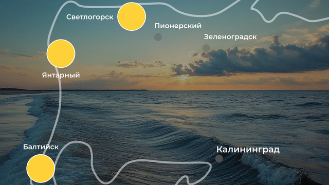 Шанс искупаться нужно ловить до обеда: погода на калининградском побережье 22 июля  