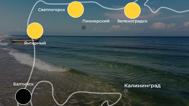 Восстанавливают пляжи после вчерашнего ненастья: погода на калининградском побережье 23 июля  