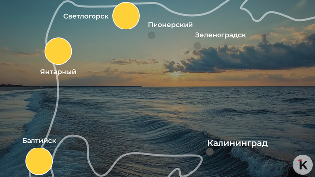 Море спокойное, волн нет: погода на калининградском побережье 26 июля  
