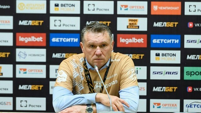После проигрыша в Самаре главный тренер «Балтики» позволил себе лишнего