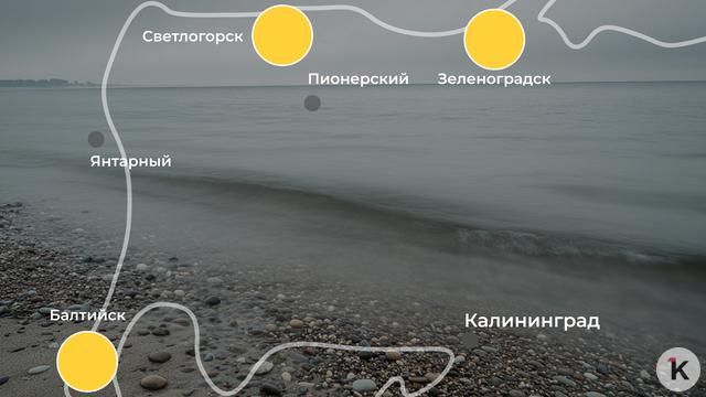 Много людей и спокойное море: погода на калининградском побережье 31 июля 
