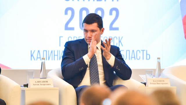 Мишустин поручил Алиханову заняться калининградскими трамваями и транспортной доступностью области