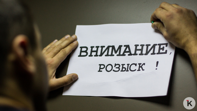 В Гурьевском районе в посёлке Малое Луговое пропал 31-летний мужчина