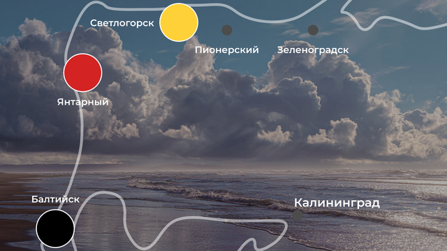 «Такая погода продержится до конца рабочего дня»: ситуация на калининградском побережье 4 августа 
