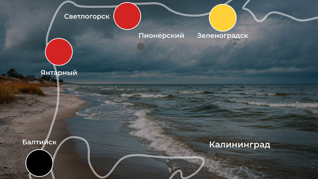 Вновь шторм и отбойное течение: погода на калининградском побережье 7 августа  