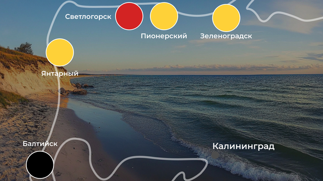 На трёх пляжах купаться можно, но с осторожностью: погода на калининградском побережье 8 августа